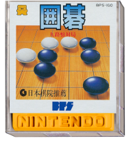 Igo: Kyu Roban Taikyoku Famicom Disk System  box art